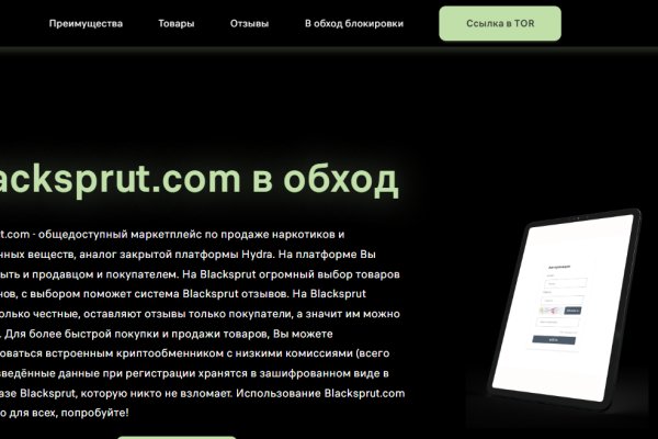 Darknet website
